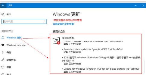 windows10怎样更新