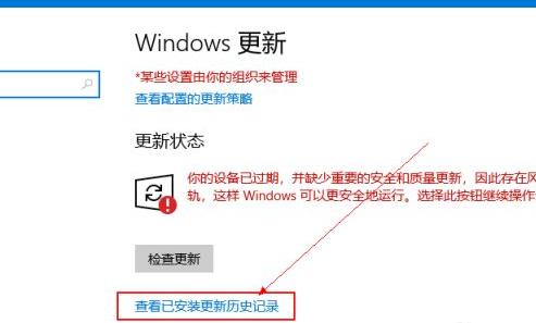 windows10怎样更新