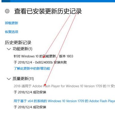 windows10怎样更新