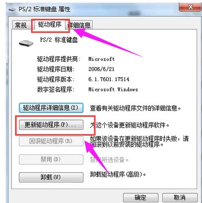 联想笔记本键盘字母变数字,小编教你如何解决联想笔记本键盘字母变成数字