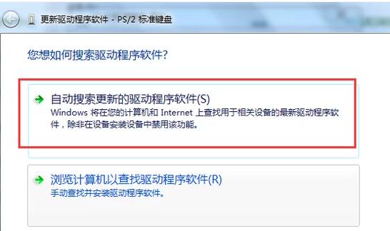 联想笔记本键盘字母变数字,小编教你如何解决联想笔记本键盘字母变成数字