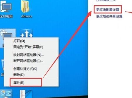 笔记本怎么设置wifi热点,小编教你笔记本设置wifi热点的方法