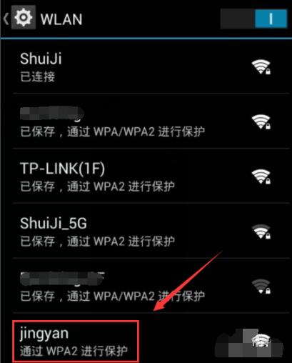 笔记本怎么设置wifi热点,小编教你笔记本设置wifi热点的方法