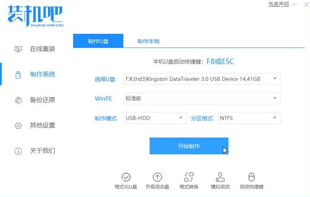 电脑免费升级win10系统如何升级