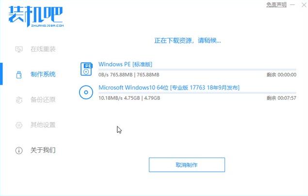 电脑免费升级win10系统如何升级