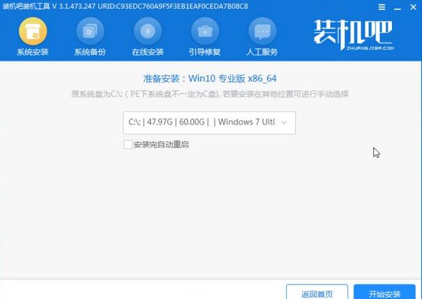 电脑免费升级win10系统如何升级