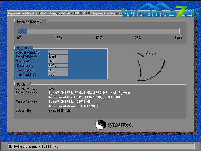 官方win7 32位系统重装教程