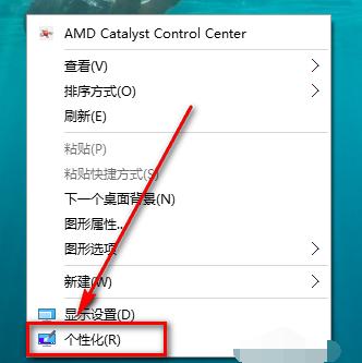 小編教你win10任務(wù)欄透明怎么設(shè)置