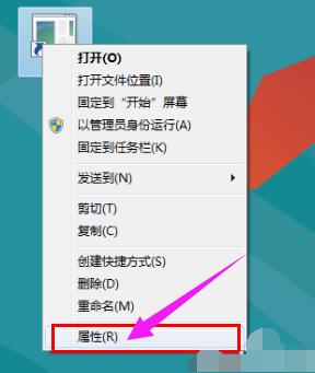 win8关机,小编教你Win8快速关机设置方法