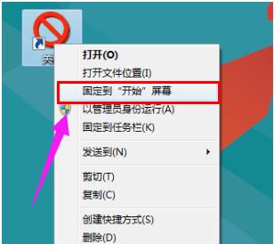 win8关机,小编教你Win8快速关机设置方法