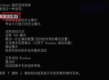 0x0000004e,小編教你怎么解決藍(lán)屏0x0000004e