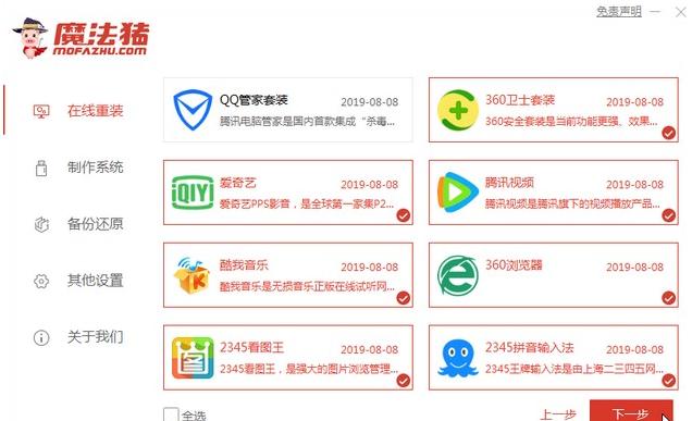 win10家庭版怎么改专业版