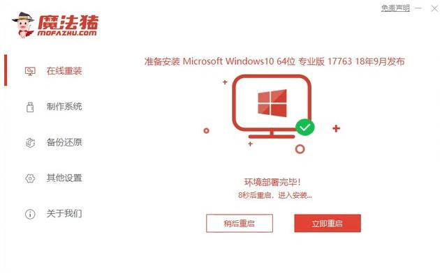 win10家庭版怎么改专业版