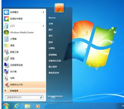 win10和win7哪个好,小编教你性能如何