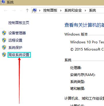 小编教你win10虚拟内存设置多少合适