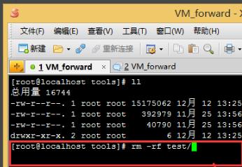 linux 删除文件,小编教你linux如何删除文件