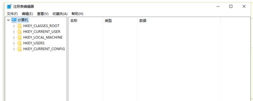 复制粘贴不能用,小编教你复制粘贴不能用怎么解决