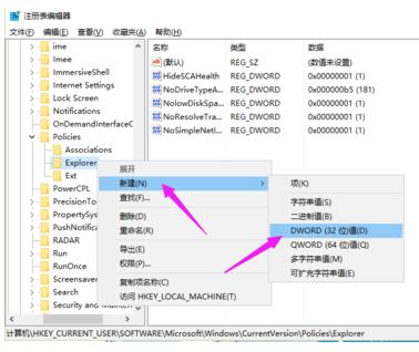 复制粘贴不能用,小编教你复制粘贴不能用怎么解决