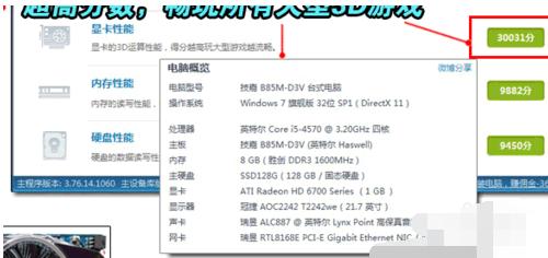 显卡接口类型,小编教你显卡插槽类型