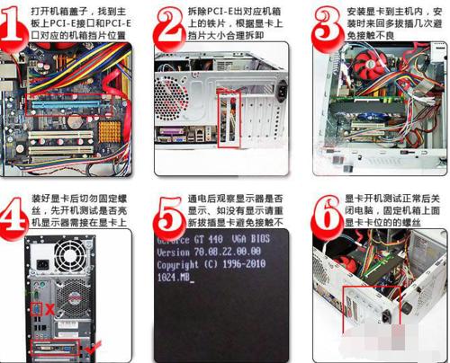 显卡接口类型,小编教你显卡插槽类型