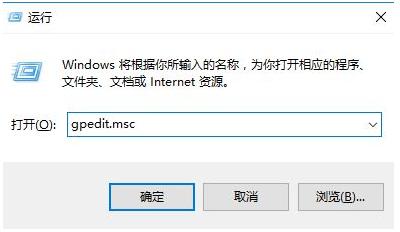 教你win10系統(tǒng)怎么禁用amd顯卡驅(qū)動更新的方法