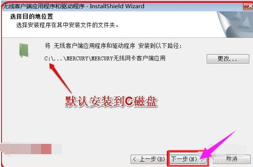 win7无线网卡驱动,小编教你win7无线网卡驱动怎么安装