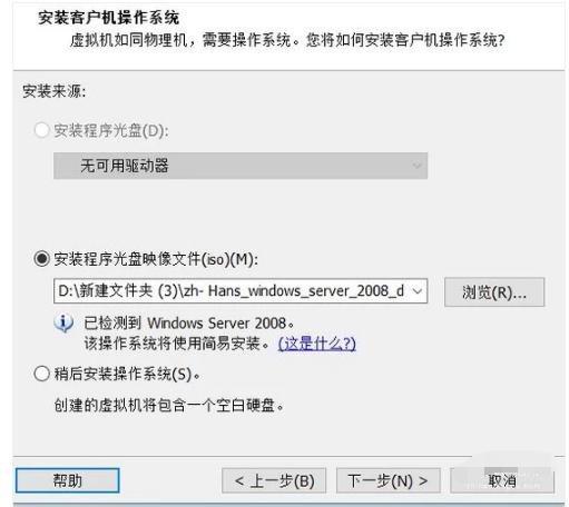 虚拟机怎么用,小编教你vmware虚拟机怎么用