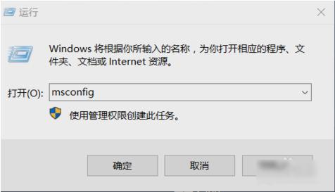 win10系统解除安全模式的教程