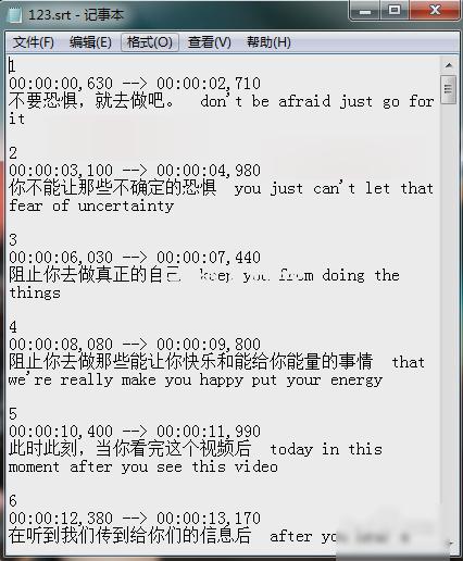 怎么打开srt文件 srt文件打开方法