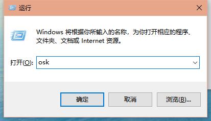 win10x虚拟键盘如何开启