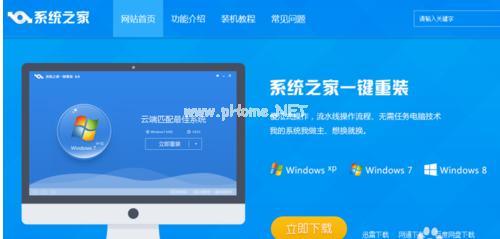 小編教你Ghost windows7系統(tǒng)32位升級64位