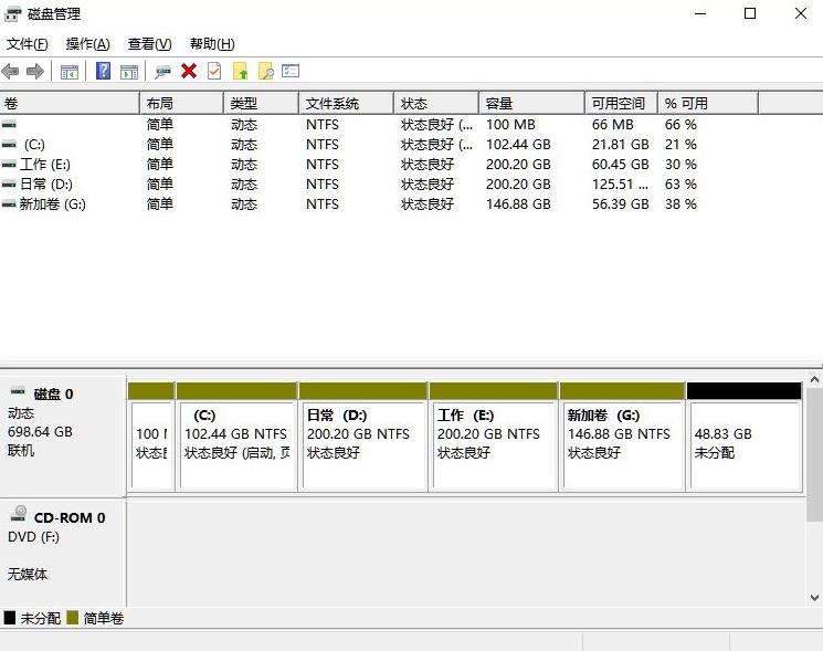 电脑怎么分盘win11系统