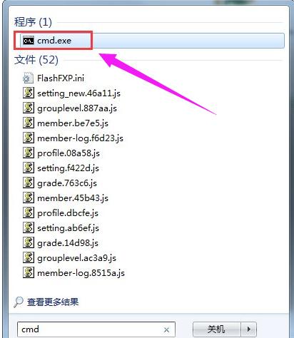 win7 wifi共享,小编教你Win7如何设置wifi共享