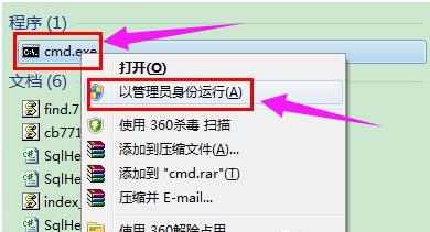 win7 wifi共享,小编教你Win7如何设置wifi共享