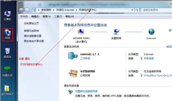 win7 wifi共享,小编教你Win7如何设置wifi共享