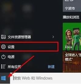 win10電腦安全模式怎么進(jìn)