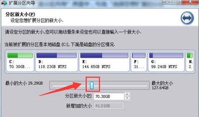 电脑怎么增加C盘空间容量