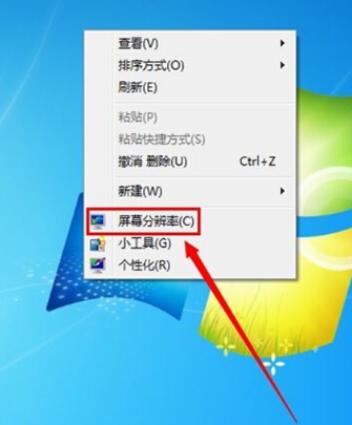 win7怎么调节屏幕分辨率 win7调节屏幕分辨率方法