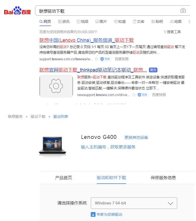 重装系统后win10安装网卡驱动的方法