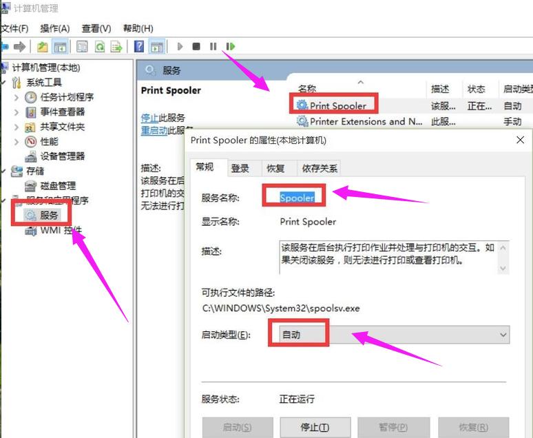 打印机安装后无法打印怎么办 小编教你解决打印机安装后无法打印