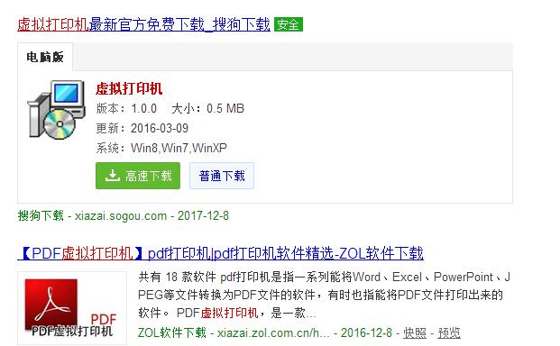 打印机安装后无法打印怎么办 小编教你解决打印机安装后无法打印