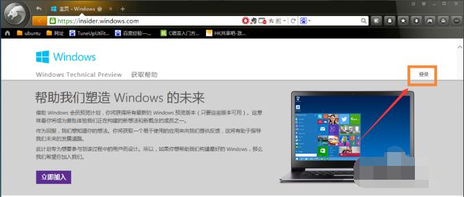 win7升級(jí)win10教程,小編教你win7如何升級(jí)win10