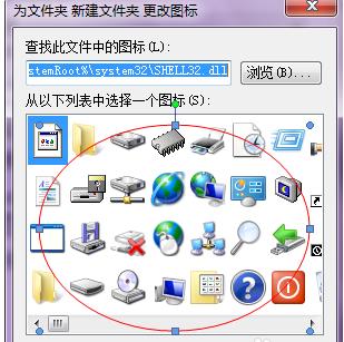 win7文件夹图标,小编教你win7文件夹图标怎么修改