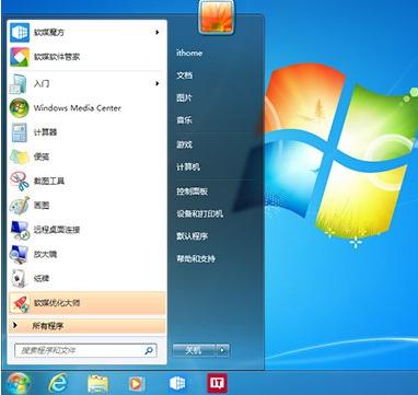 小白教你win10與win7對(duì)比