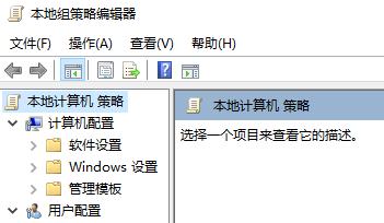 详细教你win11组策略怎么打开