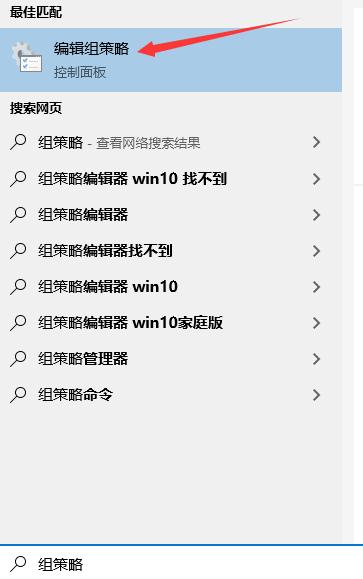 详细教你win11组策略怎么打开