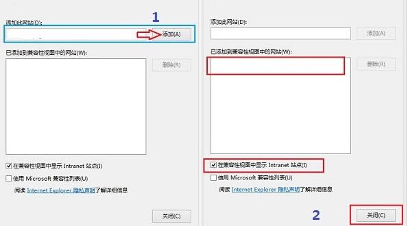 Win8系统IE11浏览器兼容性视图设置教程