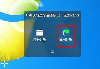 u盘没有安全退出怎么办呢?