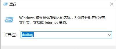 怎么看電腦配置,小編教你win10怎么看電腦配置