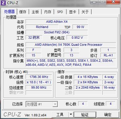 超頻基本知識詳解